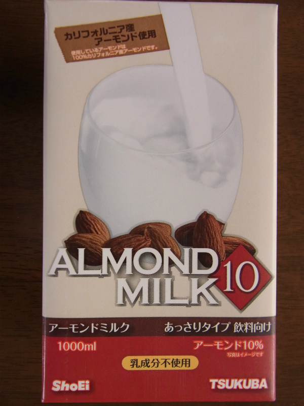 アーモンドミルクパッケージ