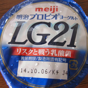 armond_lg21_eye.jpg