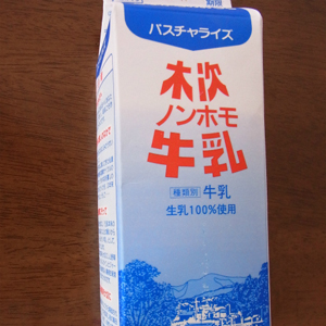 木次ノンホモ牛乳のパッケージ