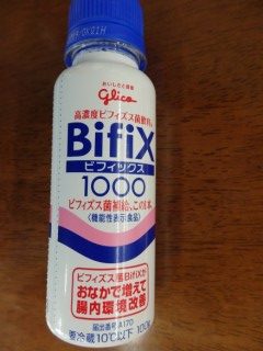 高濃度ビフィズス菌飲料Bifix1000のパッケージ