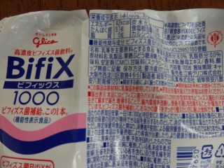 高濃度ビフィズス菌飲料Bifix1000の成分表記