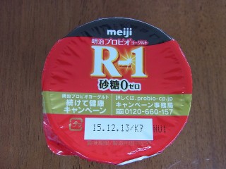 明治R-1砂糖0ゼロのパッケージ