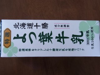 よつ葉牛乳のパッケージ