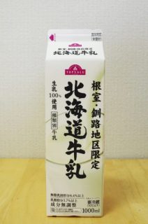 トップバリュ北海道牛乳のパッケージ