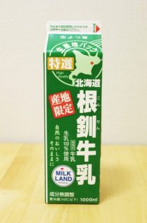 北海道根釧牛乳のパッケージ