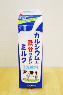 カルシウムと鉄分の多いミルクのパッケージ