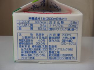 メグミルク　ホイップ低脂肪の成分表記