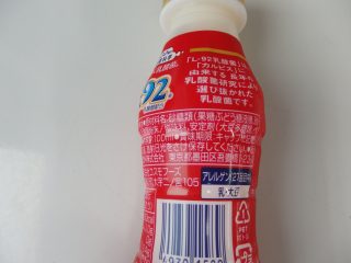 カルピスL-92ドリンクの成分表記