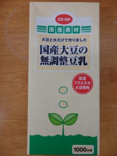 CO-OP国産大豆の無調整豆乳のパッケージ