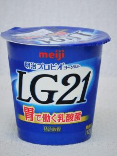 LG21のパッケージ