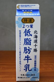 よつ葉低脂肪牛乳のパッケージ