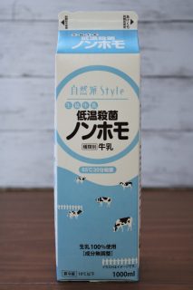 生協低温殺菌牛乳ノンホモのパッケージ